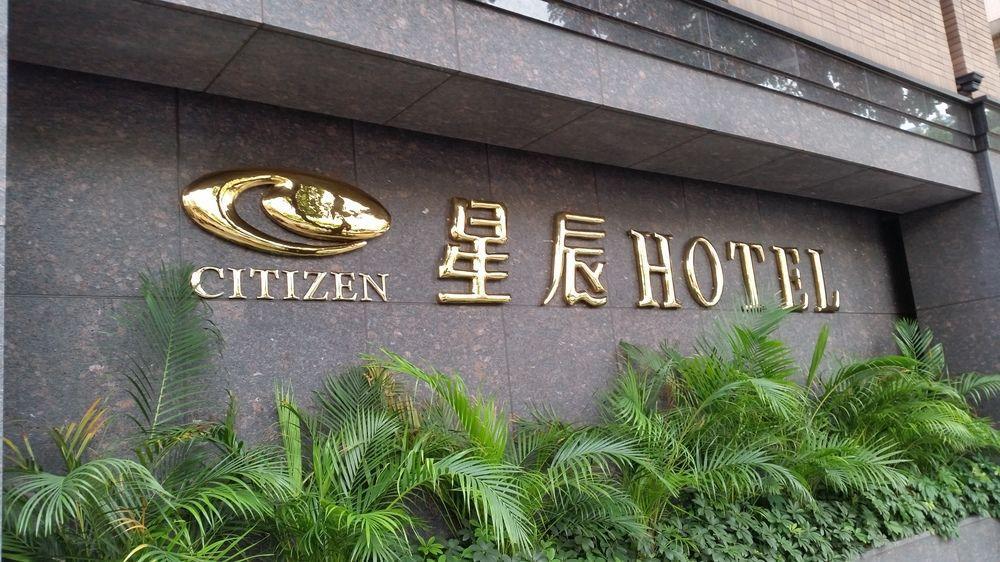 Citizen Hotel Taipei Exterior photo